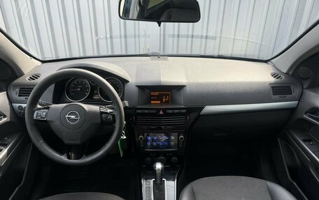 Opel Astra H, 2007 год, 499 000 рублей, 17 фотография