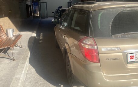 Subaru Outback III, 2008 год, 399 999 рублей, 6 фотография