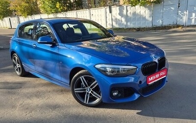 BMW 1 серия, 2018 год, 2 099 000 рублей, 1 фотография