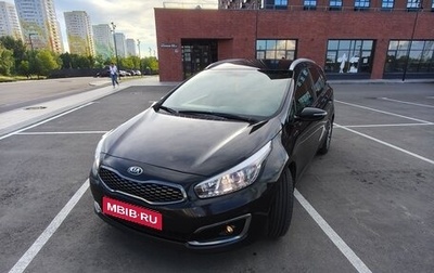 KIA cee'd III, 2018 год, 1 699 999 рублей, 1 фотография
