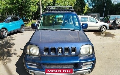 Suzuki Jimny, 2008 год, 790 000 рублей, 1 фотография