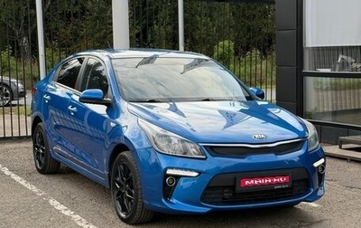 KIA Rio IV, 2019 год, 1 379 000 рублей, 1 фотография