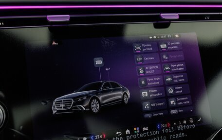 Mercedes-Benz S-Класс, 2026 год, 28 300 000 рублей, 23 фотография