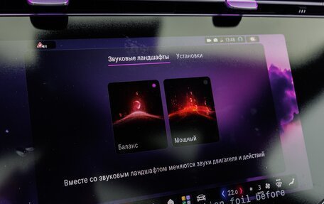 Mercedes-Benz S-Класс, 2026 год, 28 300 000 рублей, 27 фотография