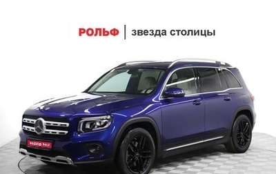 Mercedes-Benz GLB, 2021 год, 2 999 999 рублей, 1 фотография
