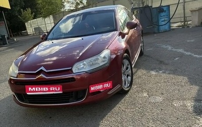 Citroen C5 II, 2010 год, 500 000 рублей, 1 фотография