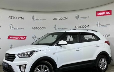 Hyundai Creta I рестайлинг, 2017 год, 1 298 800 рублей, 1 фотография