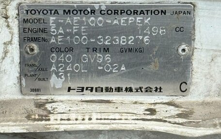 Toyota Corolla, 1994 год, 240 000 рублей, 7 фотография