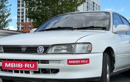 Toyota Corolla, 1994 год, 240 000 рублей, 8 фотография