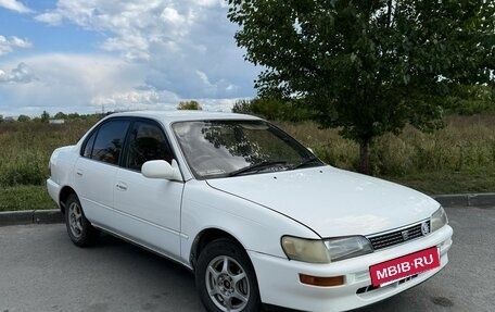 Toyota Corolla, 1994 год, 240 000 рублей, 4 фотография