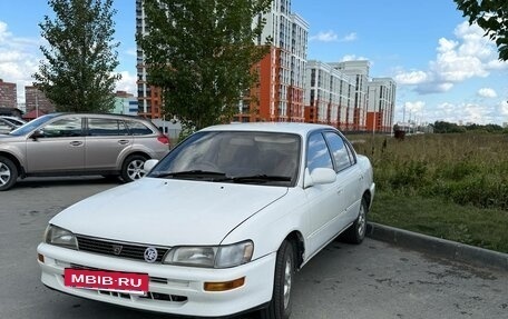 Toyota Corolla, 1994 год, 240 000 рублей, 3 фотография