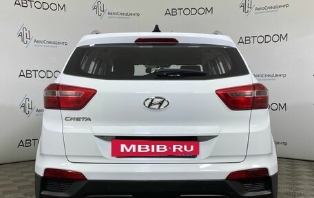 Hyundai Creta I рестайлинг, 2017 год, 1 298 800 рублей, 6 фотография