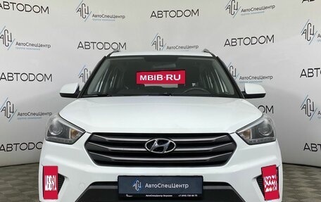 Hyundai Creta I рестайлинг, 2017 год, 1 298 800 рублей, 5 фотография