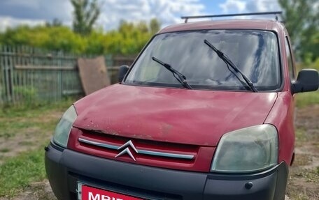 Citroen Berlingo II рестайлинг, 2007 год, 165 000 рублей, 1 фотография