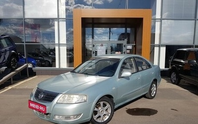 Nissan Almera Classic, 2007 год, 449 000 рублей, 1 фотография