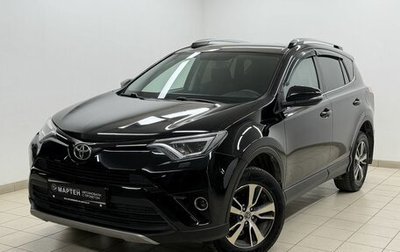 Toyota RAV4, 2018 год, 2 100 000 рублей, 1 фотография