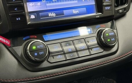 Toyota RAV4, 2018 год, 2 100 000 рублей, 15 фотография