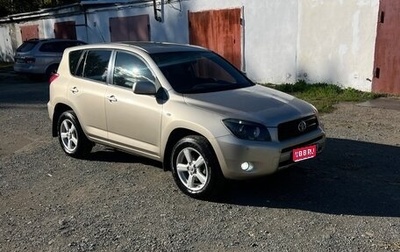 Toyota RAV4, 2007 год, 990 000 рублей, 1 фотография