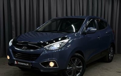 Hyundai ix35 I рестайлинг, 2014 год, 1 329 999 рублей, 1 фотография