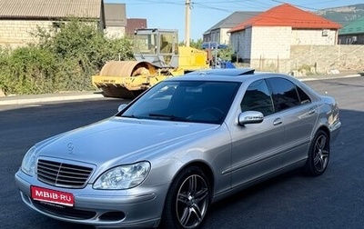 Mercedes-Benz S-Класс, 2004 год, 1 150 000 рублей, 1 фотография