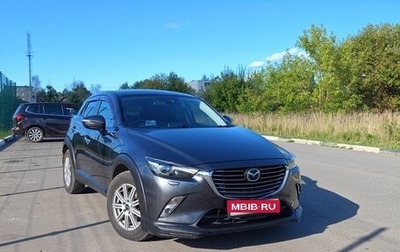 Mazda CX-3 I, 2017 год, 1 390 000 рублей, 1 фотография