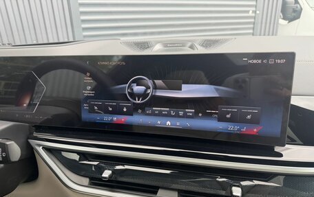 BMW X5, 2025 год, 15 790 000 рублей, 16 фотография