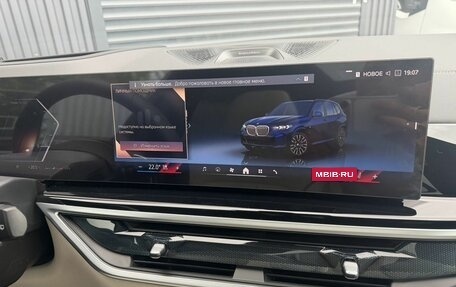 BMW X5, 2025 год, 15 790 000 рублей, 15 фотография