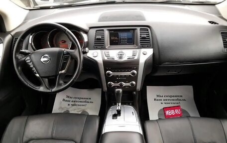 Nissan Murano, 2008 год, 600 000 рублей, 4 фотография