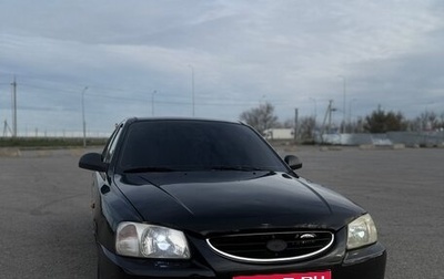 Hyundai Accent II, 2008 год, 350 000 рублей, 1 фотография