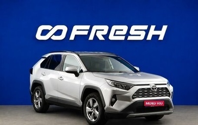 Toyota RAV4, 2020 год, 2 899 444 рублей, 1 фотография