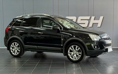 Opel Antara I, 2013 год, 1 300 000 рублей, 1 фотография