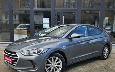 Hyundai Elantra VI рестайлинг, 2017 год, 1 160 000 рублей, 1 фотография