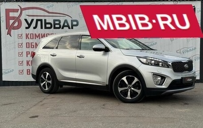 KIA Sorento III Prime рестайлинг, 2015 год, 2 590 000 рублей, 1 фотография