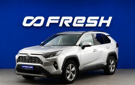 Toyota RAV4, 2020 год, 2 899 444 рублей, 5 фотография