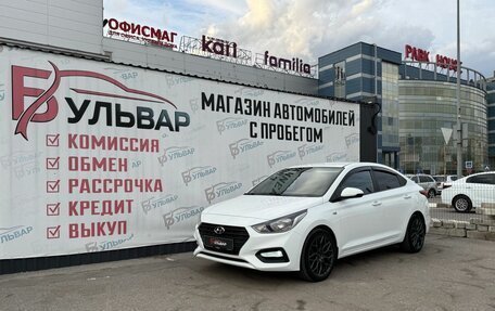 Hyundai Solaris II рестайлинг, 2017 год, 1 295 000 рублей, 7 фотография