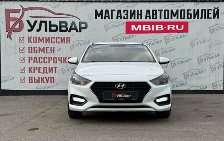 Hyundai Solaris II рестайлинг, 2017 год, 1 295 000 рублей, 2 фотография