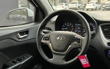 Hyundai Solaris II рестайлинг, 2017 год, 1 295 000 рублей, 20 фотография