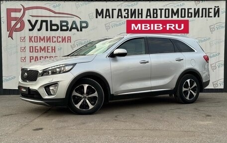 KIA Sorento III Prime рестайлинг, 2015 год, 2 590 000 рублей, 3 фотография