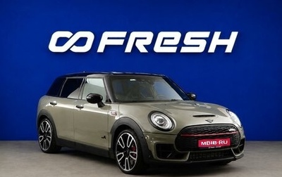 MINI Clubman, 2019 год, 3 549 077 рублей, 1 фотография