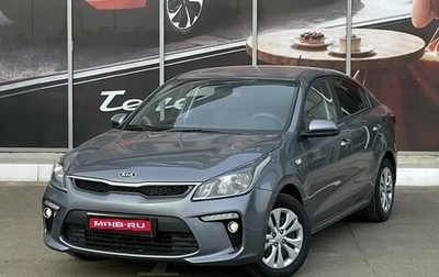 KIA Rio IV, 2018 год, 1 040 000 рублей, 1 фотография