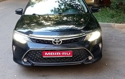 Toyota Camry, 2017 год, 2 250 000 рублей, 1 фотография