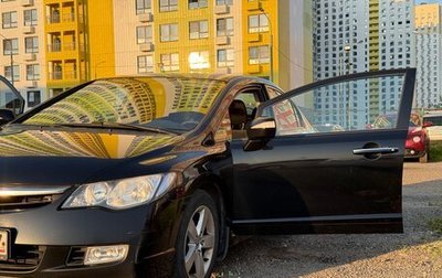 Honda Civic VIII, 2008 год, 999 999 рублей, 1 фотография