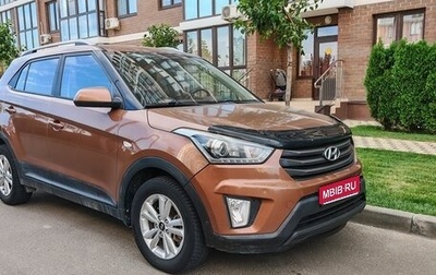 Hyundai Creta I рестайлинг, 2017 год, 1 500 000 рублей, 1 фотография