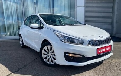 KIA cee'd III, 2018 год, 1 580 000 рублей, 1 фотография