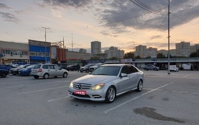 Mercedes-Benz C-Класс, 2010 год, 1 000 000 рублей, 1 фотография