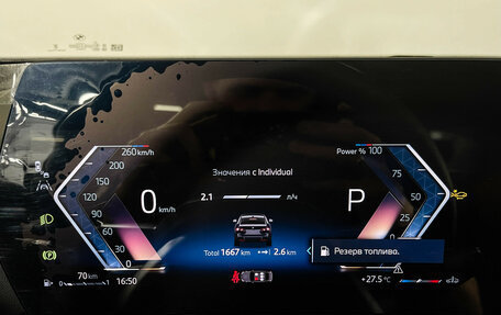 BMW 2 серия, 2025 год, 5 080 000 рублей, 13 фотография