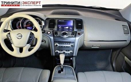 Nissan Murano, 2013 год, 1 257 000 рублей, 10 фотография
