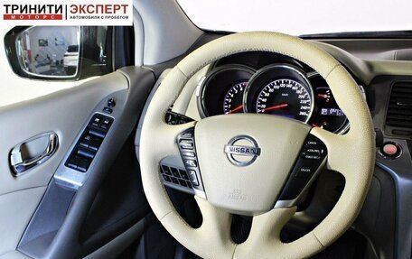 Nissan Murano, 2013 год, 1 257 000 рублей, 13 фотография