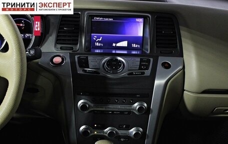Nissan Murano, 2013 год, 1 257 000 рублей, 11 фотография