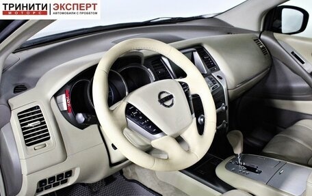 Nissan Murano, 2013 год, 1 257 000 рублей, 12 фотография